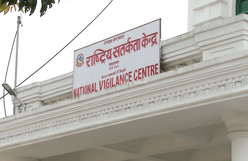 NVC recommends action against 530 government employees